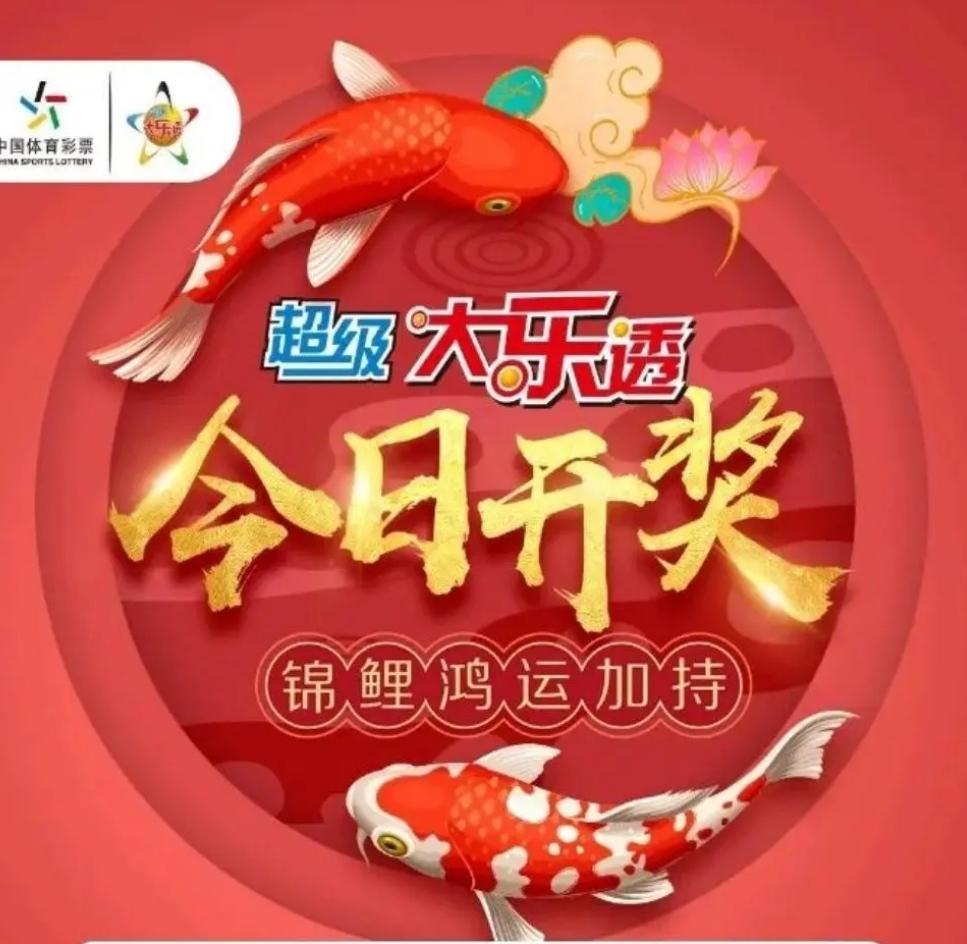 探索大乐透胆拖策略，解析胆拖表图的应用与技巧，大乐透胆拖策略解析，胆拖表图的应用与技巧