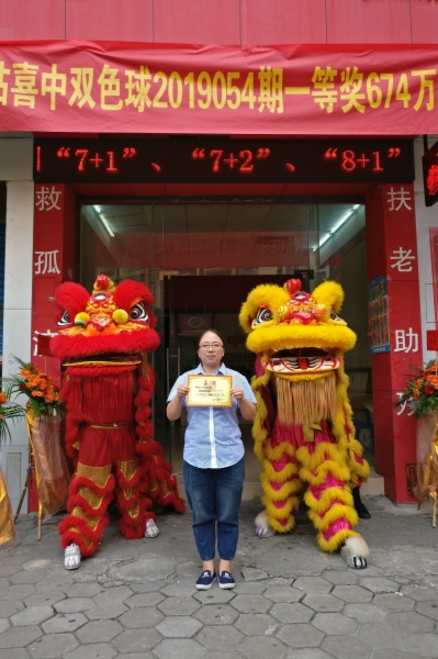 广东彩民喜迎双色球开奖盛宴，中奖热潮再掀高潮，广东彩民狂欢，双色球开奖盛宴再创中奖高潮