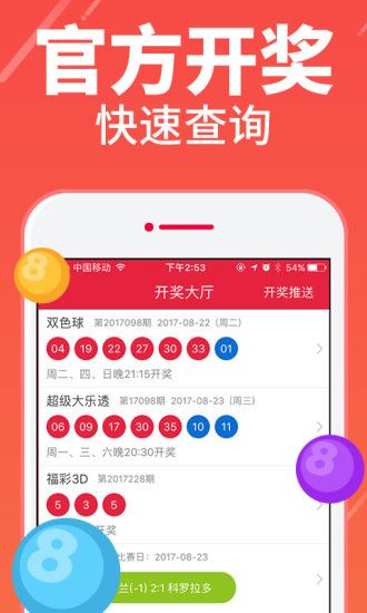 七乐彩开奖视频，揭秘数字背后的幸运时刻，七乐彩开奖视频，揭秘幸运数字背后的瞬间