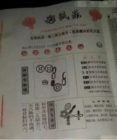 企业文化 第373页
