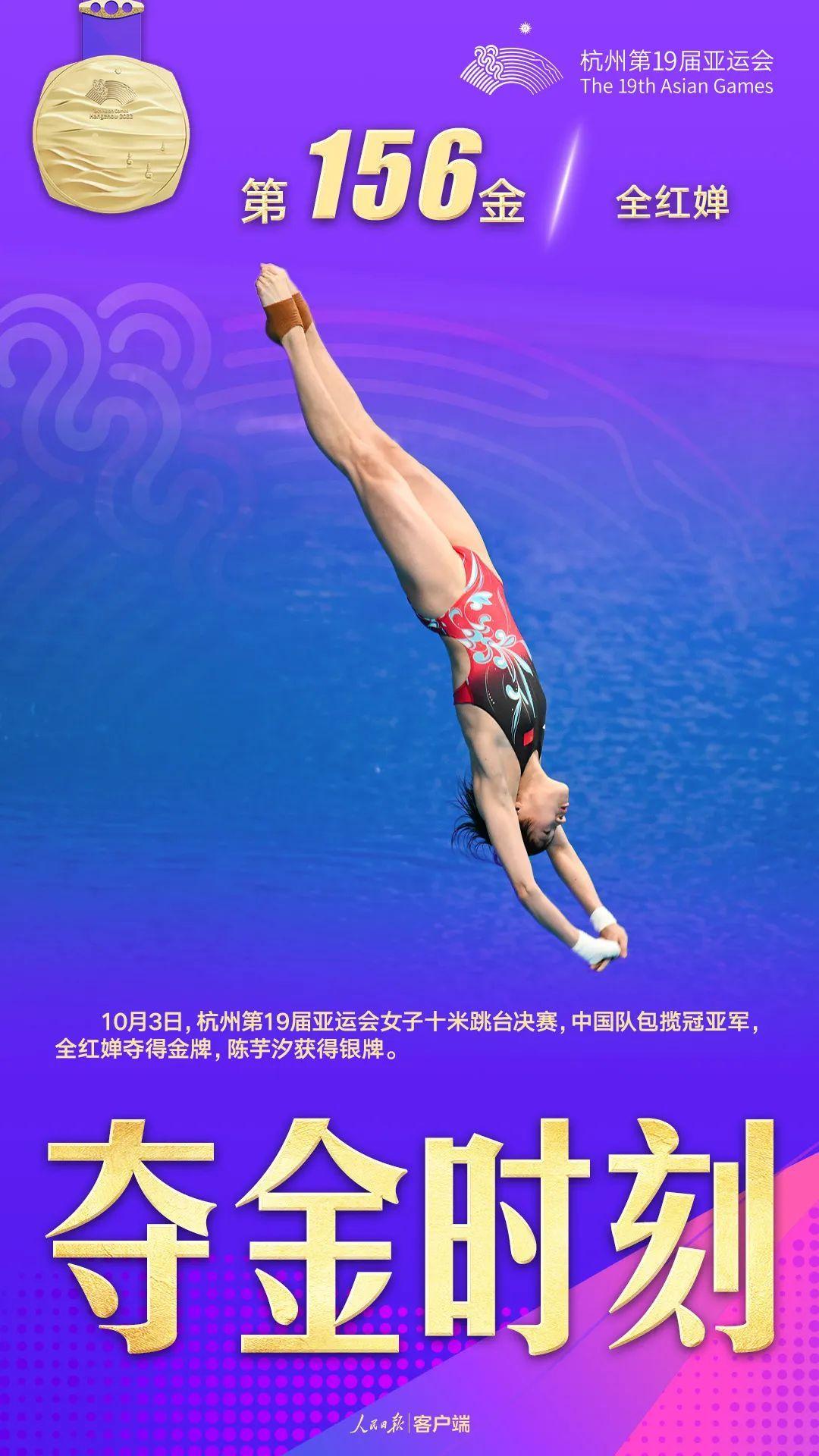 十一运夺金，预测与展望，十一运会，金牌预测与未来展望