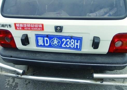 数字奥秘 第15页