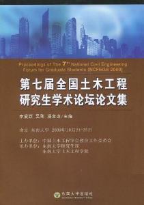 企业介绍 第373页