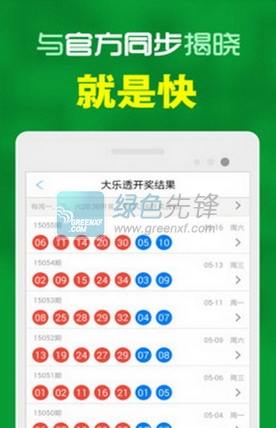 安徽快三开奖结果查询，便捷、安全、透明的数字娱乐新体验，安徽快三开奖结果查询，开启便捷、安全、透明的数字娱乐新纪元