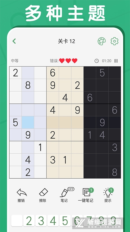 排列三字谜大全，解锁数字游戏的智慧与乐趣，解锁数字游戏智慧，排列三字谜大全