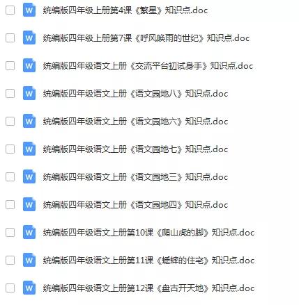 正版玄机免费资料大全，解锁知识宝库的钥匙，解锁知识宝库，正版玄机免费资料大全