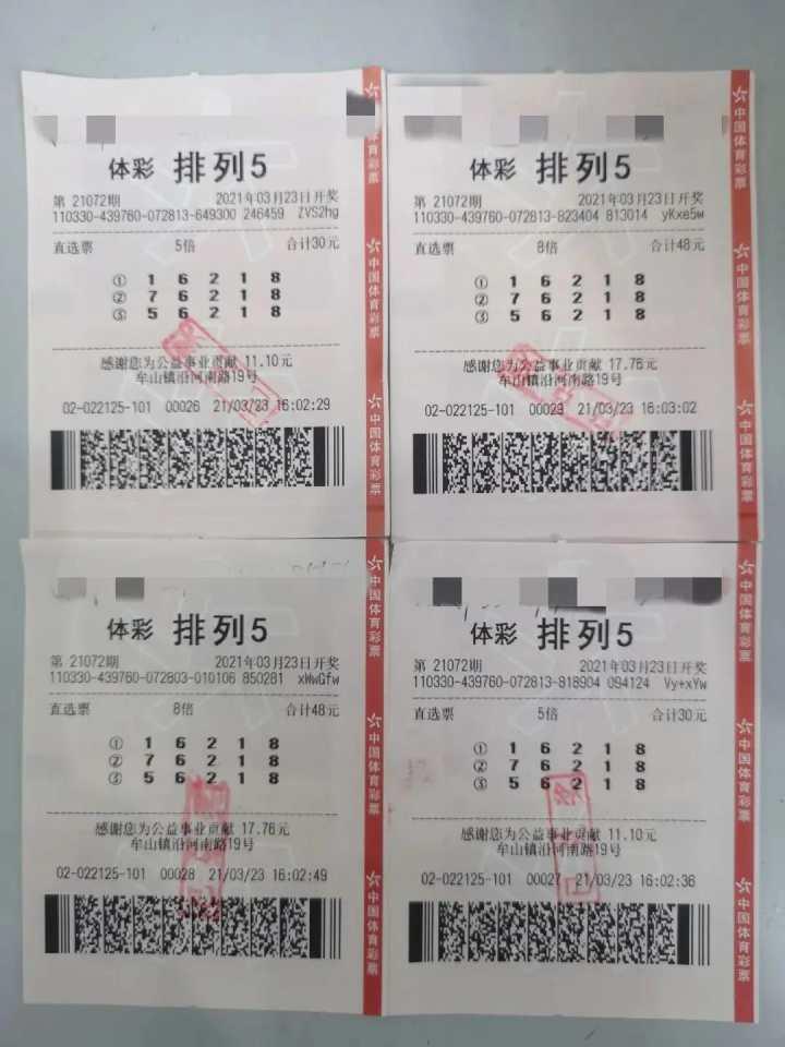 今日体彩排列五开奖结果揭晓，揭秘中奖号码与购彩心得，体彩排列五开奖揭秘，中奖号码与购彩心得