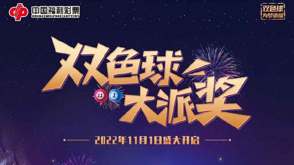 探索双色球2016135，一次幸运的邂逅与深思，双色球2016135，一次幸运的邂逅与深思