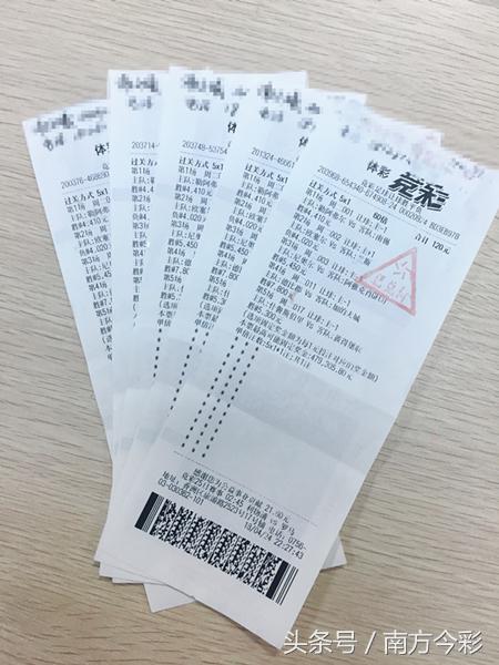 竞彩足球玩法全解析，解锁中奖秘籍，竞彩足球玩法深度解析，解锁中奖秘籍