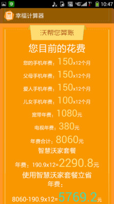 胆拖价格计算器的奇妙之旅，解锁彩票购彩新智慧，解锁彩票购彩新智慧，胆拖价格计算器的奇妙之旅
