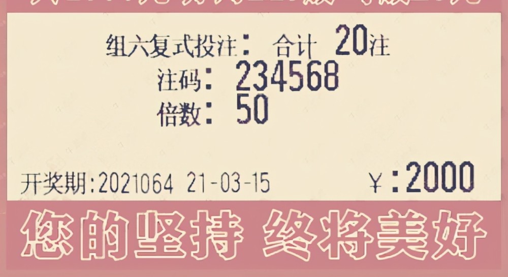 福彩3D 第9页