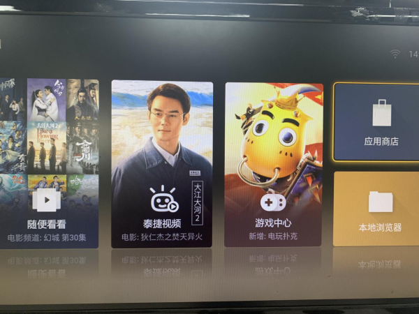 477777最快开奖现场