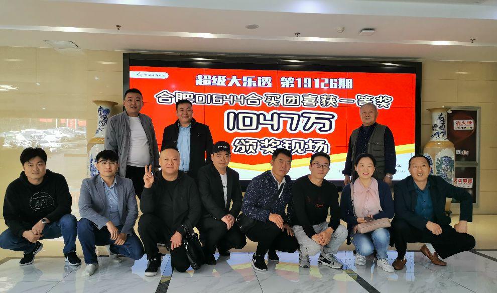 梦想与幸运 第16页