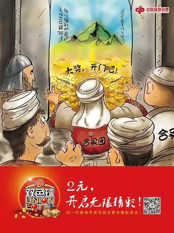 幸运数字 第24页