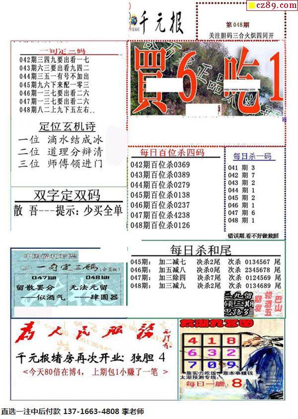 彩吧图库精华，布衣1的独特魅力与价值探索，布衣1，彩吧图库中的独特魅力与价值探索