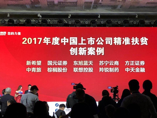 菜百股份，深耕珠宝零售，引领行业创新发展，菜百股份，深耕珠宝零售，引领行业创新发展