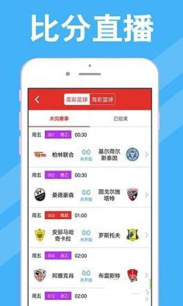 够力奖表最新版本APP，解锁彩票购彩新体验，解锁新体验，够力奖表最新版本APP的合法与道德风险