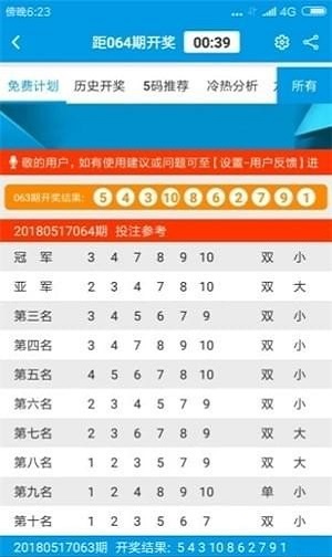 七乐彩开奖结果走势图，牛材网上的智慧之选，七乐彩开奖走势图，牛材网上的智慧投资选择