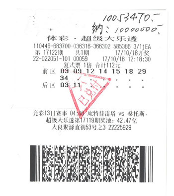 探索大乐透的奇妙之旅，揭秘DALETOU开奖结果，揭秘大乐透奇妙之旅，DALETOU开奖结果深度探索