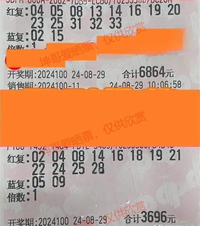 2022年24期双色球开奖结果，幸运的数字与梦想的碰撞，梦想与幸运的碰撞，2022年24期双色球开奖揭秘