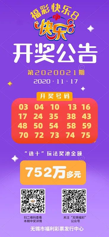 快乐八彩票，生活中的小确幸，快乐八彩票，生活中的小确幸