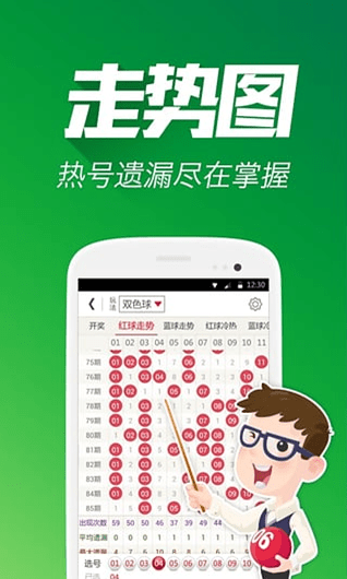 齐鲁彩票3D，探索数字游戏中的幸运与智慧，齐鲁彩票3D，数字游戏中的幸运与智慧之旅