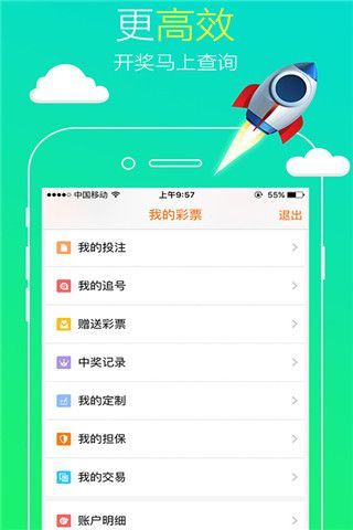 彩票排列三查询结果，揭秘数字背后的幸运之道，排列三彩票数字背后的幸运之道揭秘