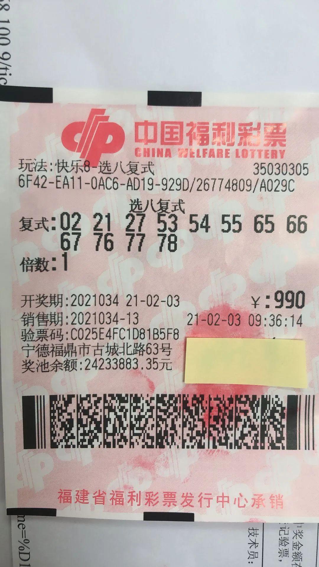 快乐8历史开奖号码比较器，解锁数字游戏中的幸运密码，解锁幸运密码，快乐8历史开奖号码比较器
