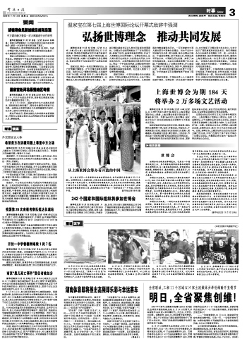 乐彩网与江苏体彩七位数，探索数字背后的幸运与希望，乐彩网与江苏体彩七位数，探索数字背后的幸运与希望