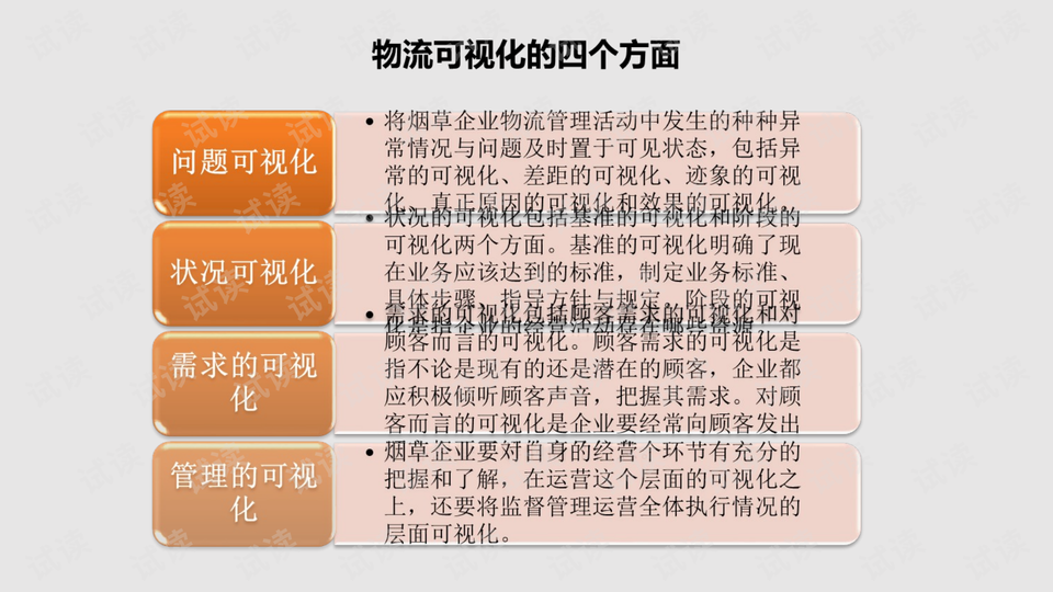 福彩3d字谜，揭秘真正老道的智慧与策略，福彩3D字谜，揭秘老道智慧与策略的奥秘