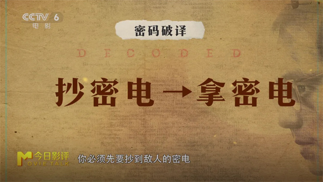 今晚一语定胆字谜，解密传统文化的智慧火花，一语定胆字谜，解锁传统文化中的智慧火花