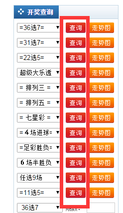 历史开奖记录查询，2003年彩票的辉煌与变迁，2003年彩票，历史开奖记录与辉煌变迁的见证