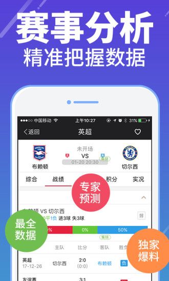 官方体育彩票APP下载，安全、便捷的购彩新体验，安全便捷，尽享新体验，官方体育彩票APP下载指南