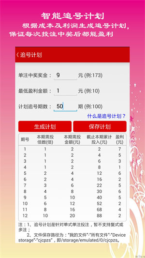 吉林11选五开奖号与遗漏号，揭秘数字背后的奥秘，吉林11选五开奖号与遗漏号，数字背后的奥秘揭秘