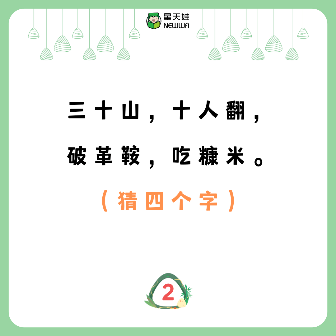 今日3D字谜，牛彩网上的智慧与乐趣，探索牛彩网3D字谜，智慧与乐趣的奇妙之旅