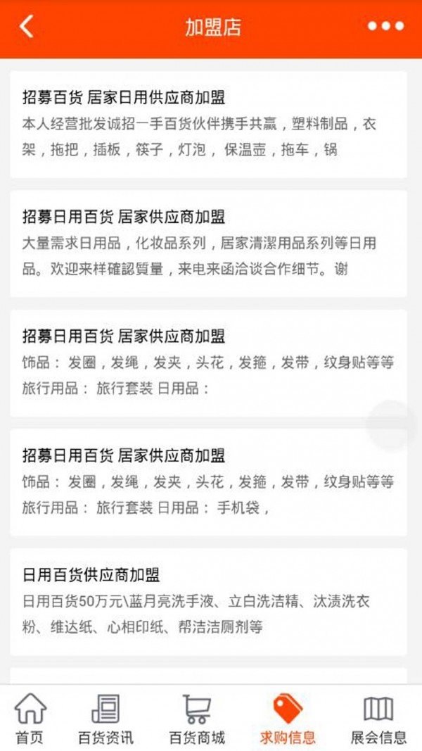 重庆时时app网站下载，精准1688的便捷之选，重庆时时APP，1688的便捷之选，轻松下载，精准体验