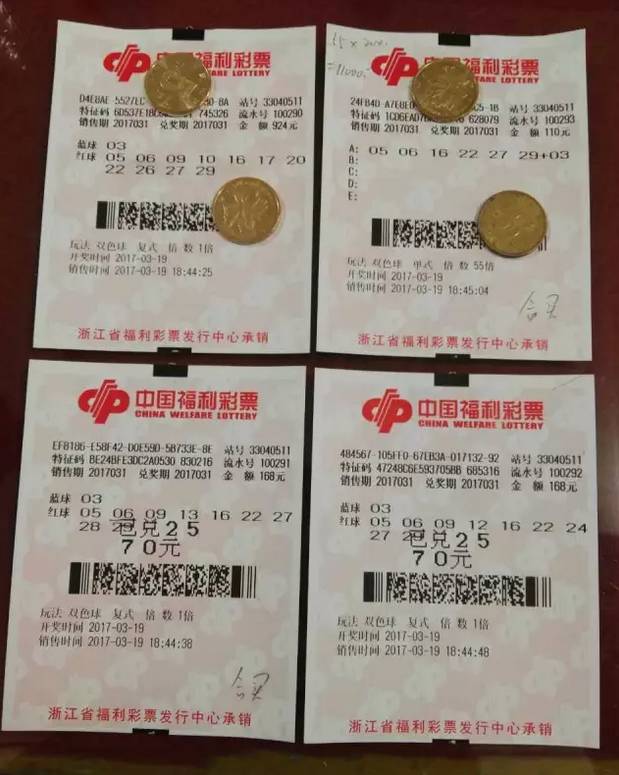 揭秘双色球一等奖，中奖后的财富盛宴与现实考量，双色球一等奖揭秘，中奖后的财富盛宴与现实考量
