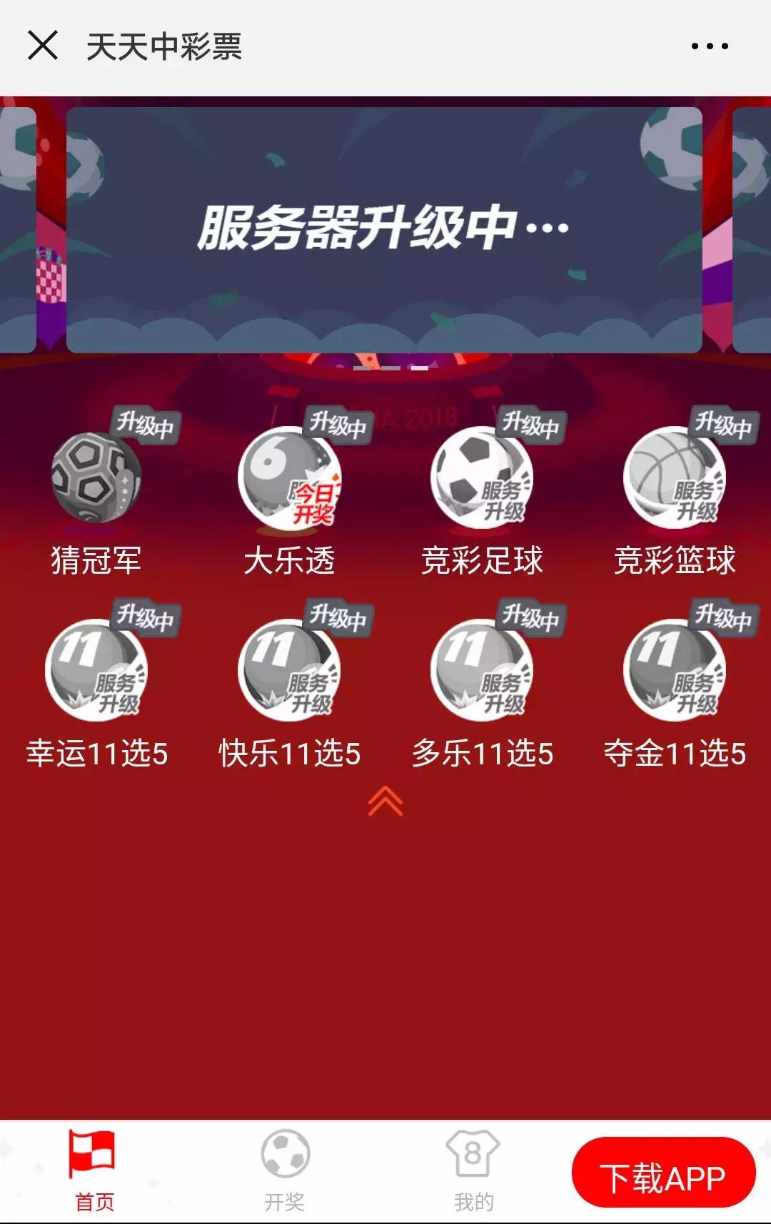 探索内蒙古11选5直播，揭秘草原上的数字彩票魅力，草原上的数字彩票魅力，探索内蒙古11选5直播
