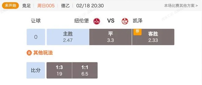 足球比分手机捷报，随时随地掌握赛场风云，掌中足球捷报，随时随地掌握赛场风云