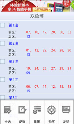 福建体彩36选7今日开奖查询指南，揭秘幸运数字的奥秘，福建体彩36选7今日开奖查询指南，揭秘幸运数字的奥秘