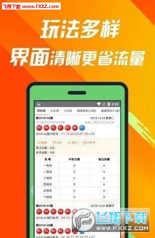 七星彩走势图连线图，解码数字背后的秘密，解码七星彩，数字背后的走势图与连线图