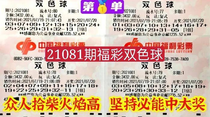 2023年146期双色球开奖结果，梦想与幸运的碰撞，2023年146期双色球开奖揭晓，梦想与幸运的璀璨碰撞
