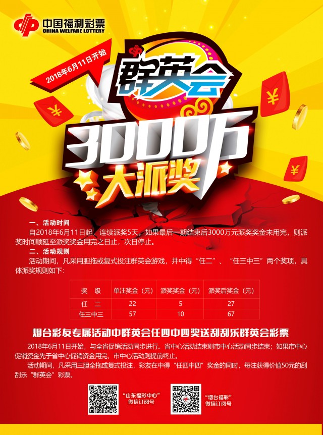 澳门六开彩开奖结果走势图表，理性分析下的数字游戏，澳门六开彩，理性分析下的数字游戏走势图表