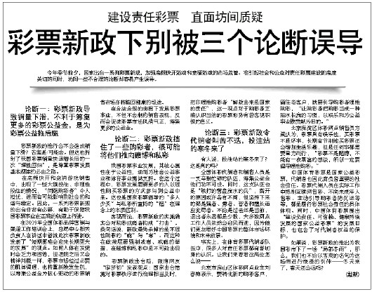 詹天佑精神与福彩3D预测，理性与创新的结合，詹天佑精神与福彩3D预测，理性与创新的完美结合