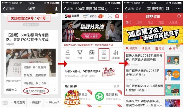 竞彩足球，掌握购买技巧，提升中奖概率，竞彩足球，掌握购买技巧，提升中奖概率