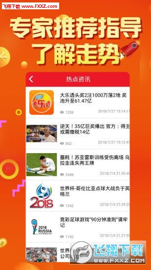 探索中国体育彩票竞彩足球胜平负玩法，一场智慧与运气的较量，智慧与运气的较量，探索中国体育彩票竞彩足球胜平负玩法