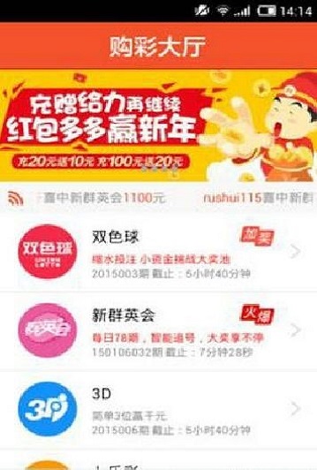 海南彩票，国家允许的合法彩票游戏，海南彩票，国家允许的合法彩票游戏