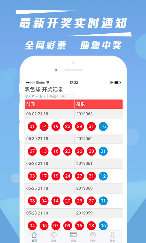彩票排行榜，揭秘全球最受欢迎的彩票游戏，全球最受欢迎的彩票游戏排行榜