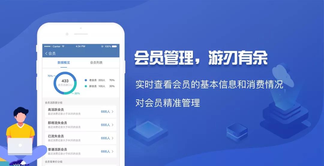 管家婆云进销存系统，重塑中小企业管理新纪元，管家婆云进销存系统，引领中小企业管理新纪元
