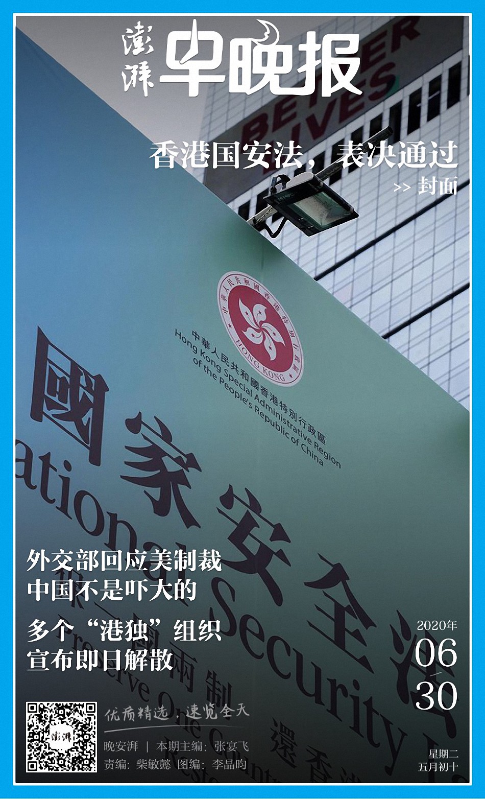 今日3D晚报图库全图深度解析，创意与技术的完美融合，3D晚报图库全图深度解析，创意与技术的完美碰撞
